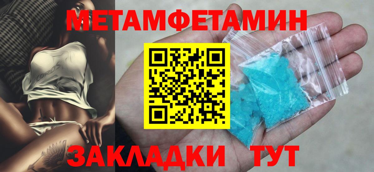 АМФЕТАМИН  Amphetamine Розовый  Вход с VPN  OMG онион  АМФ  Скопин 