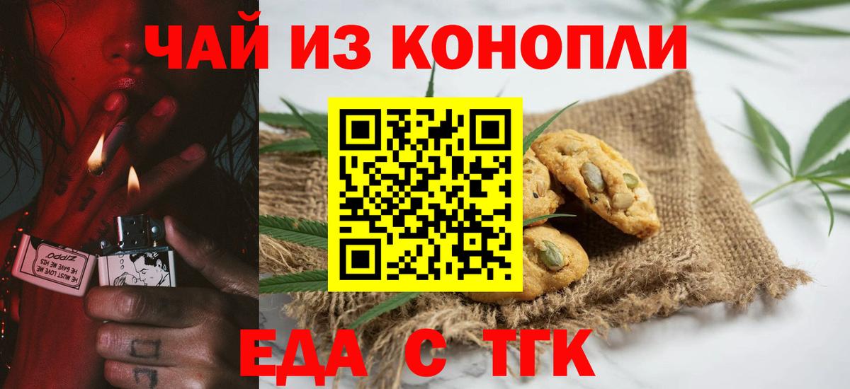 Cocaine  ГАШ  ГАШ  Вход с VPN  А ПВП СК   Скопин  МЕФ   МЕТАМФЕТАМИН 