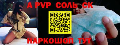 mdpv Севастополь