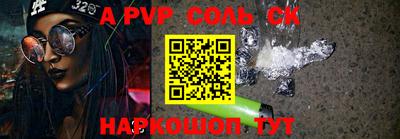mdpv Севастополь