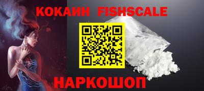 PSILOCYBIN Северобайкальск