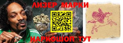 PSILOCYBIN Северобайкальск
