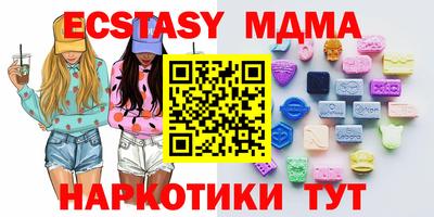 mdpv Севастополь