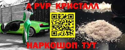 mdpv Севастополь