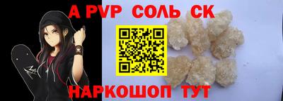 PSILOCYBIN Северобайкальск