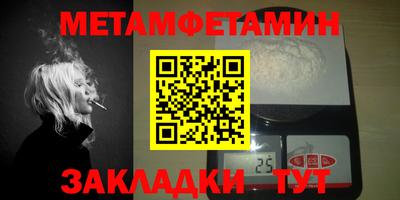 PSILOCYBIN Северобайкальск