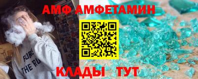 PSILOCYBIN Северобайкальск