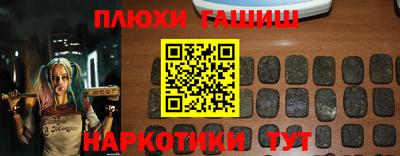 PSILOCYBIN Северобайкальск