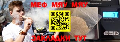 PSILOCYBIN Северобайкальск