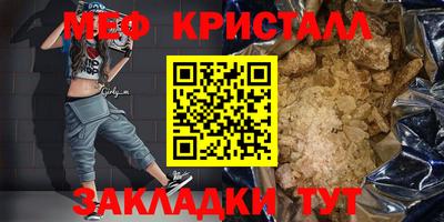 PSILOCYBIN Северобайкальск