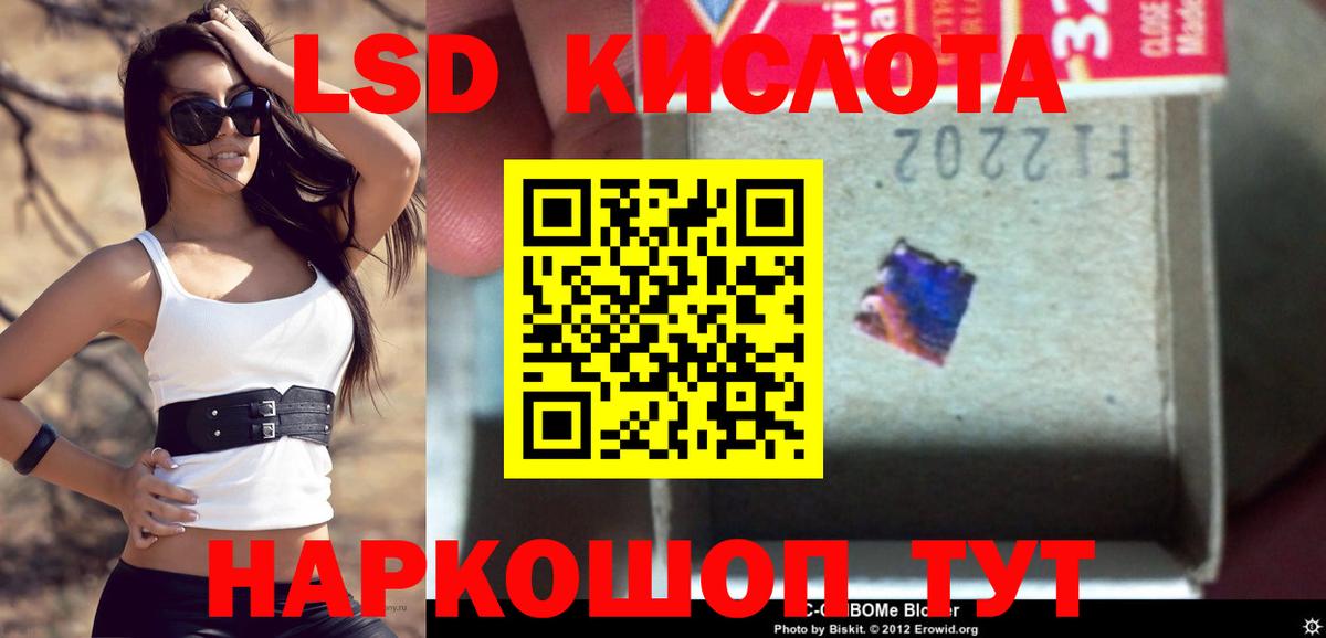 Лсд 25 экстази  omg ССЫЛКА  Скопин  Лсд 25 экстази кислота  Лсд 25 экстази ecstasy  Вход с VPN 