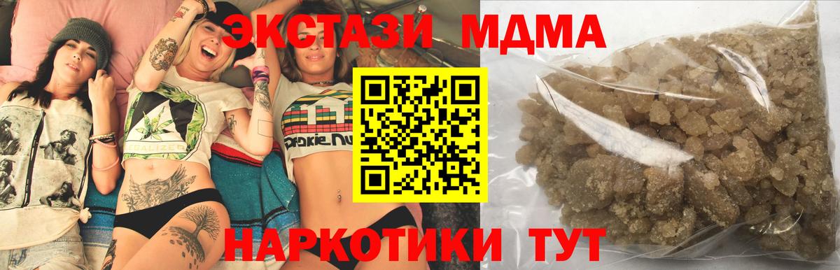 Галлюциногенные грибы Скопин
