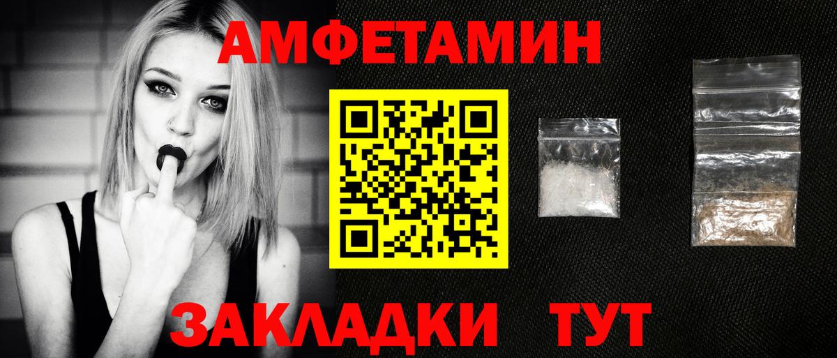 Скопин  Метамфетамин кристалл  Метамфетамин кристалл  Вход с VPN 